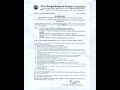 প্রাইমারী ইন্টারভিউ 5th Phase ঘোষণা হয়ে গেল