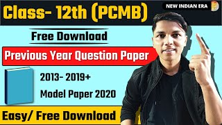 Download Previous Year Question Paper (PYQs) In easy steps || CLASS 12 HSC || #nie screenshot 2