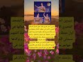 شيرين أحمد طارق تأسر الأنظار في افتتاح المتحف المصري الكبير 🎶