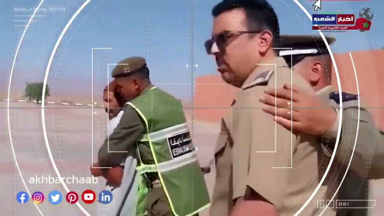 قائد الصخيرات كلشي تضامن معاه وهاد الرجل في عمرو80عام  سبو القائد شكون يتضامن