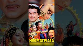 Jitendra vs Sridevi 90s all Movies #filmiofficial2.1 #youtubeshorts #viral #sridevi #bollywood