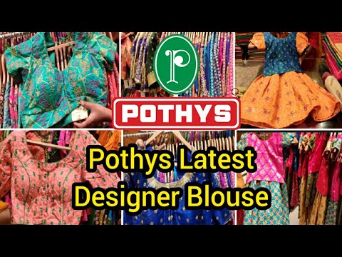 Pothys Blouse Collection/Pothys latest pongal Collections/Readymade ...