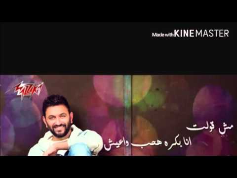 فئ ايه تانى كريم محسن