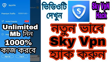 gp free net 2018 sky vpn