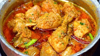 1 Kg बावर्ची वाला देगी चिकेन स्टू | Chicken Stew Shadiyon Wala | Original Chicken Stew Recipe