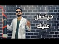 اوعي تعمل كده اول يوم جامعه اوعي تعمل كده اول يوم جامعه