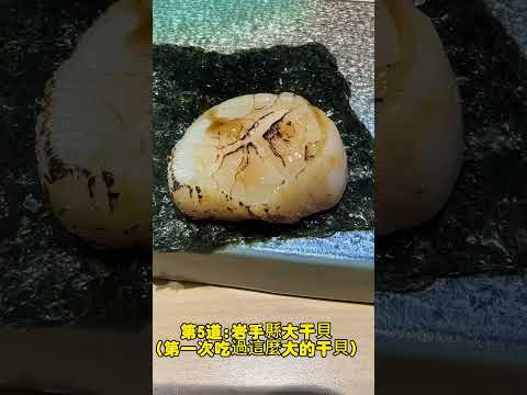 台南隱藏無菜單日式料理-海堂家食堂,Yes100帶你嚐嚐$1500無菜單料理有什麼新鮮食材料理 #日式料理 #無菜單料理 #台南美食 #台南餐廳 #台南日式料理 #日本料理 #yes100