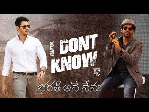 i-dont-know-song-details-|-bharat-ane-nenu-song-|-mahesh-babu-farhan-akhtar,-devi-sri-prasad-|-r2r