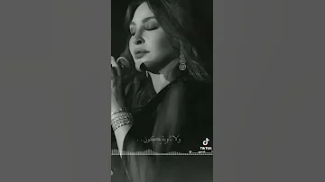 اليسا لاهقول ده نصيب 