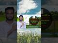 খাজনা পাসওয়ার্ড ভুলে গেলে কী করবেন? | Khajna Password Recovery 2025 | Land Tax Login Problem 2026