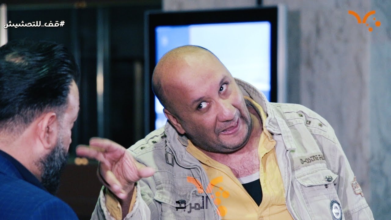 شوف المسؤول شلون جان ... وشنو صار ؟!!