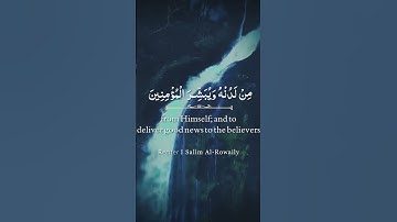 سوره الكهف من آيه 1 الى آيه 5