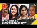 Amit Shah Appointed As Observer; Mamata Says Won't Resign | WION Dispatch