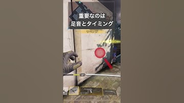 【CoDモバイル】足音とタイミング【コンタクトグレネード】 #codm #codmobile
