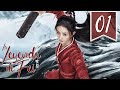 【SUB ESPAÑOL】⭐ Drama: Legend of Fei - La leyenda de Fei  (Episodio 01)