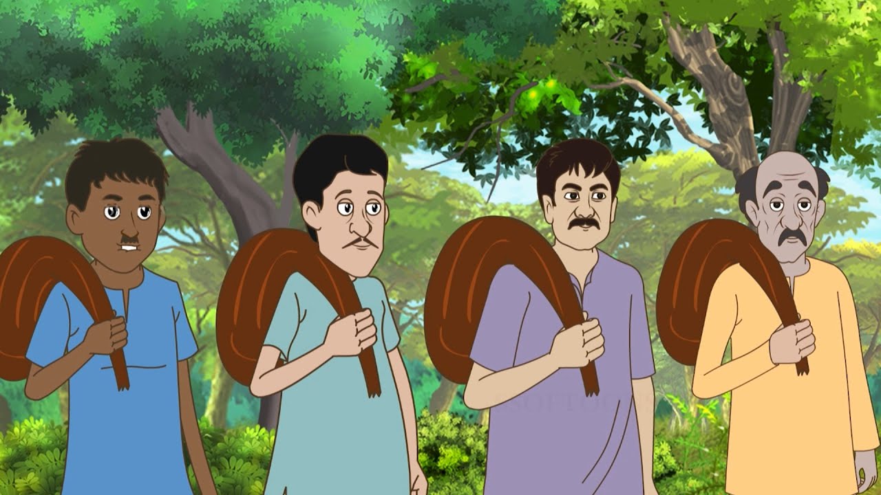 চার লোভী বন্ধু | Four greedy friends | Bengali Story | Stories in ...