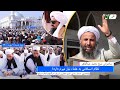  سخنرانی شیخ محمد عبدالقاهر در یازدهمین دستار بندی ختم بخاری شریف دارالعلوم امام مسلم رح  