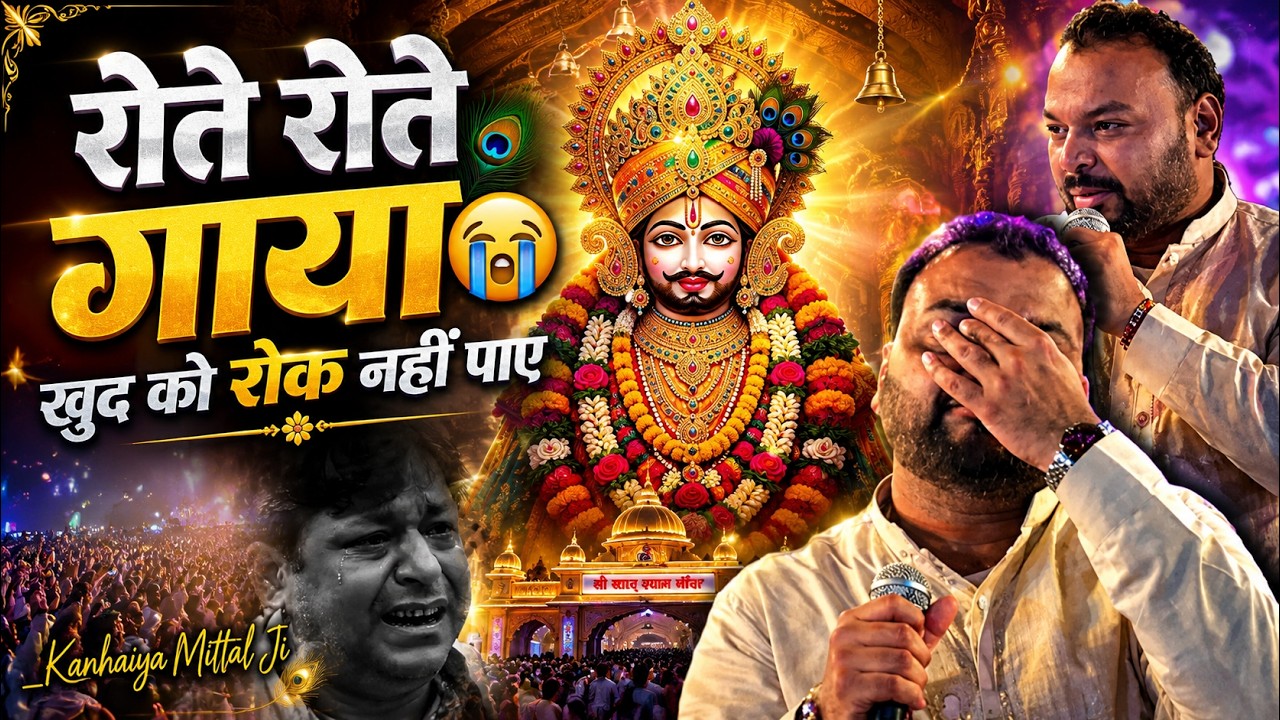 Latest Title & Thumbnail