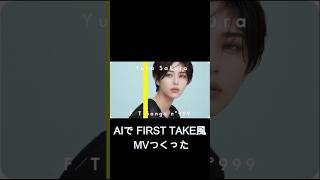 AIでFIRST TAKE風 MVつくった/ AI-only Promotional Music Video（NEON GHOST DRIVE）