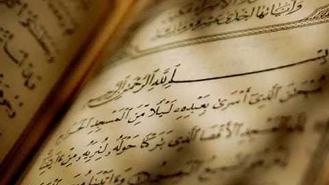 محمد أيوب - سورة الإسراء لعام 1420 بمسجد احمد بن حنبل