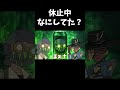ちゃっかり復活しました【えぺぺぺぺ！】