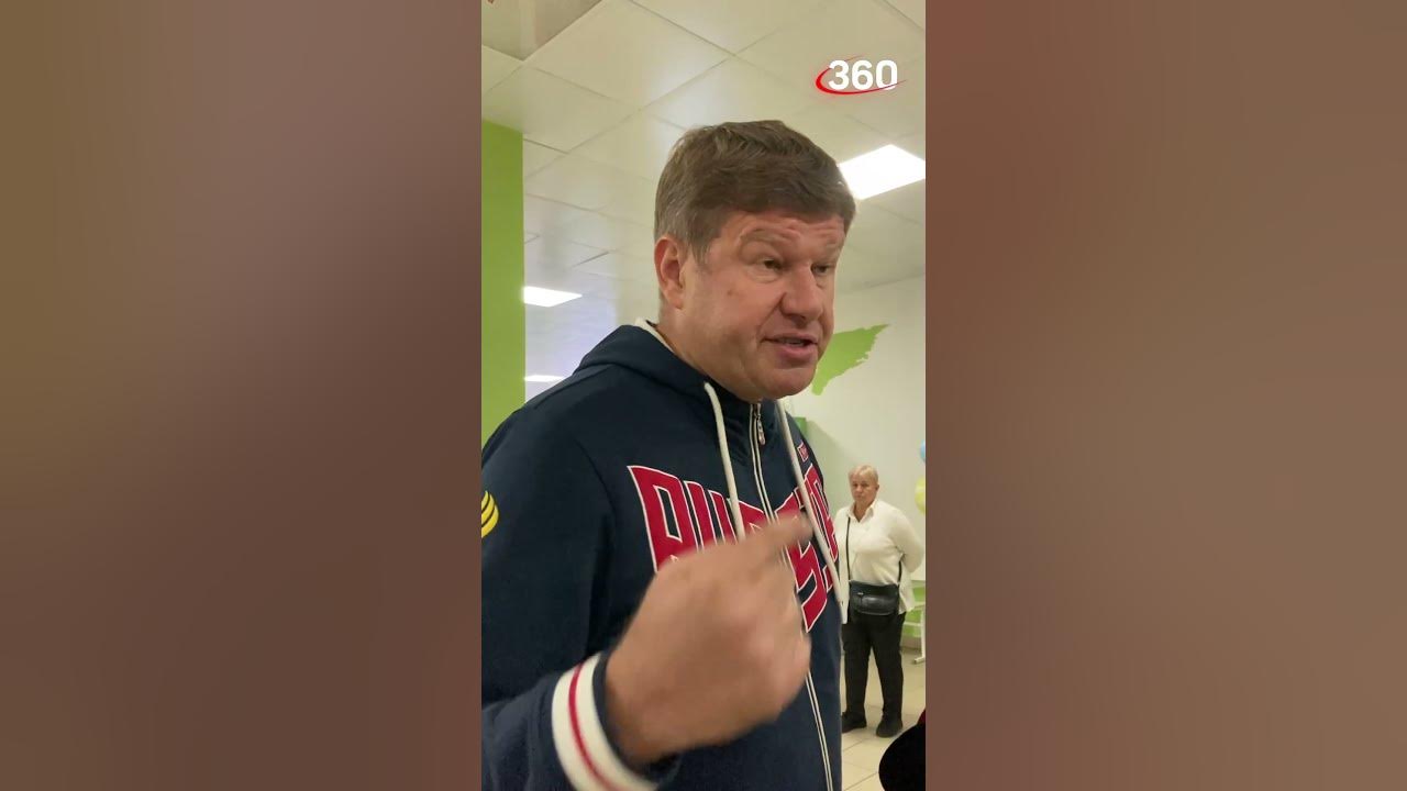 Губерниев Панарин