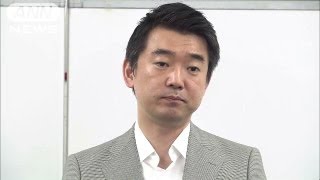 「今必要とは言っていない」橋下氏会見ノーカット4（13/05/15）