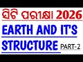 ct exam 2026|ct exam social science class|Earth and it's structure social science ct exam 2026|