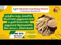 TNPSC | AO | AAO | Previous year question paper | Agronomy | Agri Creators Coaching Centre
