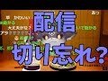 異界の扉を閉めずに酒を飲むでびでび・でびる