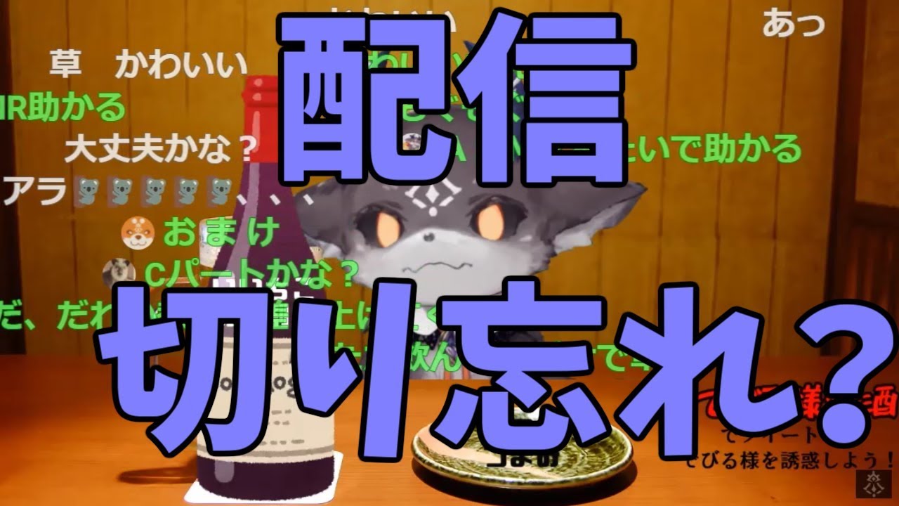 異界の扉を閉めずに酒を飲むでびでび・でびる