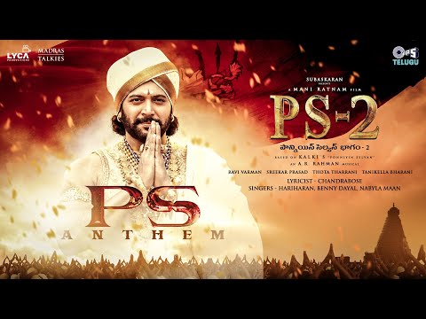 PS Anthem | PS2 Telugu |@ARRahman | Mani Ratnam |Vikram, Jayam Ravi, Karthi|Hariharan, Benny, Nabyla