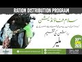 Ration distribution drive by salam foundation at malir