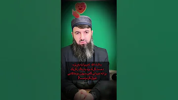 تاکۆتایی سەیری بکە 
