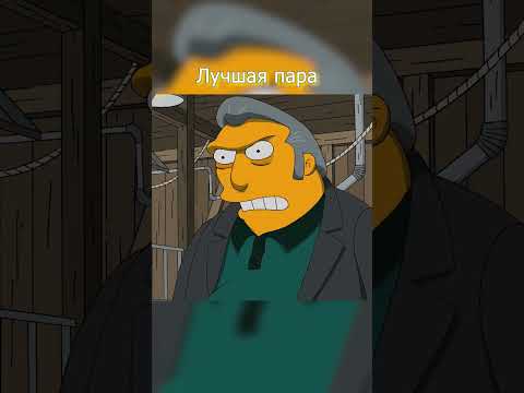 Была наказана Мафией 🥵 #shorts #simpsons #симпсоны #мультик #рекомендации
