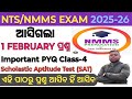 NTS/NMMS EXAM 2025-26 ll Class -8 ll NMMS EXAM SAT ll Important PYQ Class-4 ll Real Question Paper
