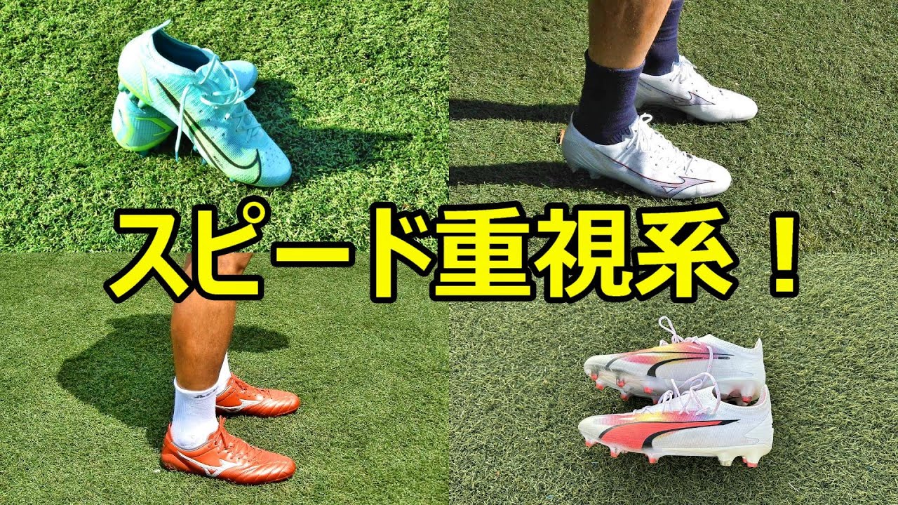 サッカースパイク　早い者勝ち Amazon | [DZXZ] サッカースパイク メンズ サッカーシューズ