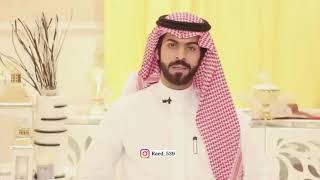 عبدالله بن جليغم |كنت احسب حساب تجمعني معك دبله💍