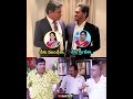 Jagan Vs KCR #andhrapradesh #telangana