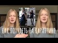 Как похудеть на карантине: меню на завтрак, обед и ужин, тренировки, йога. Советы для похудения дома