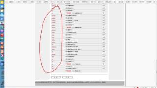 HTML+CSS 網頁語法基礎入門_1-2