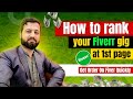 How to Rank Your Gig on Fiverr 2024 | Step-by-Step Tutorial #1 Title Spying Method