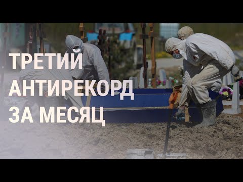 Максимальная смертность от