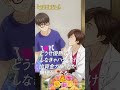 「…私が子会社のバイトに一生、最低時給で雇ってあげるから」／TVアニメ『トリリオンゲーム』第4話「ワルい男」切り抜き