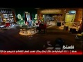 عمرو ماكجيفر في برنامج نفسنة عمرو ماكجيفر في برنامج نفسنة