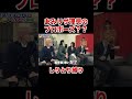 しりとりで理想のプロポーズ？するあみリザww【フォーエイト】 #shorts