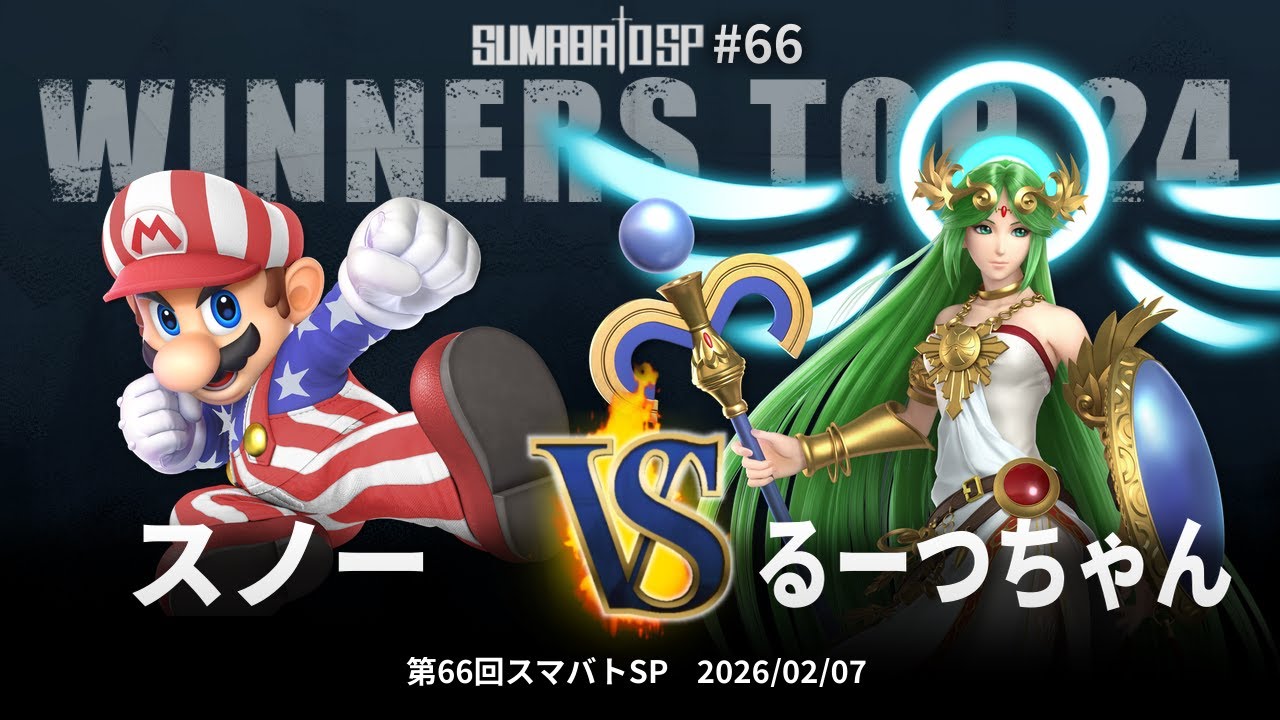マリオ　デラックス　スマブラ　スト2 スマブラSP】ガノンドロフの対ドクターマリオ徹底対策！相性と有利な