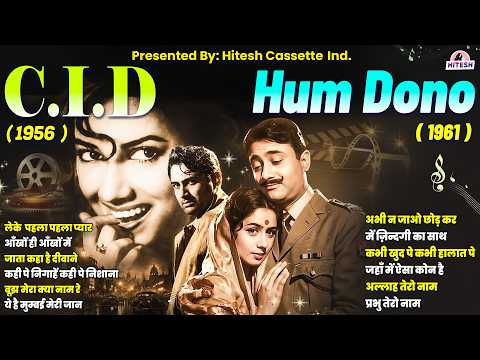 Chori Chori | Anari | Old Hindi Songs | ये रात भीगी भीगी | किसी की मुस्कुराहटों पे हो