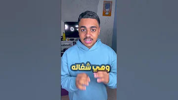 حل مشكلة سرعة استجاب يد سوني 4 و يد سوني 5 