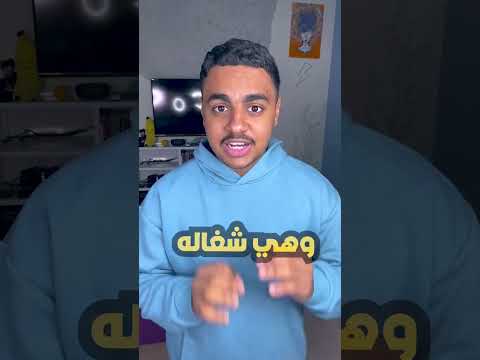 حل مشكلة سرعة استجاب يد سوني 4 و يد سوني 5